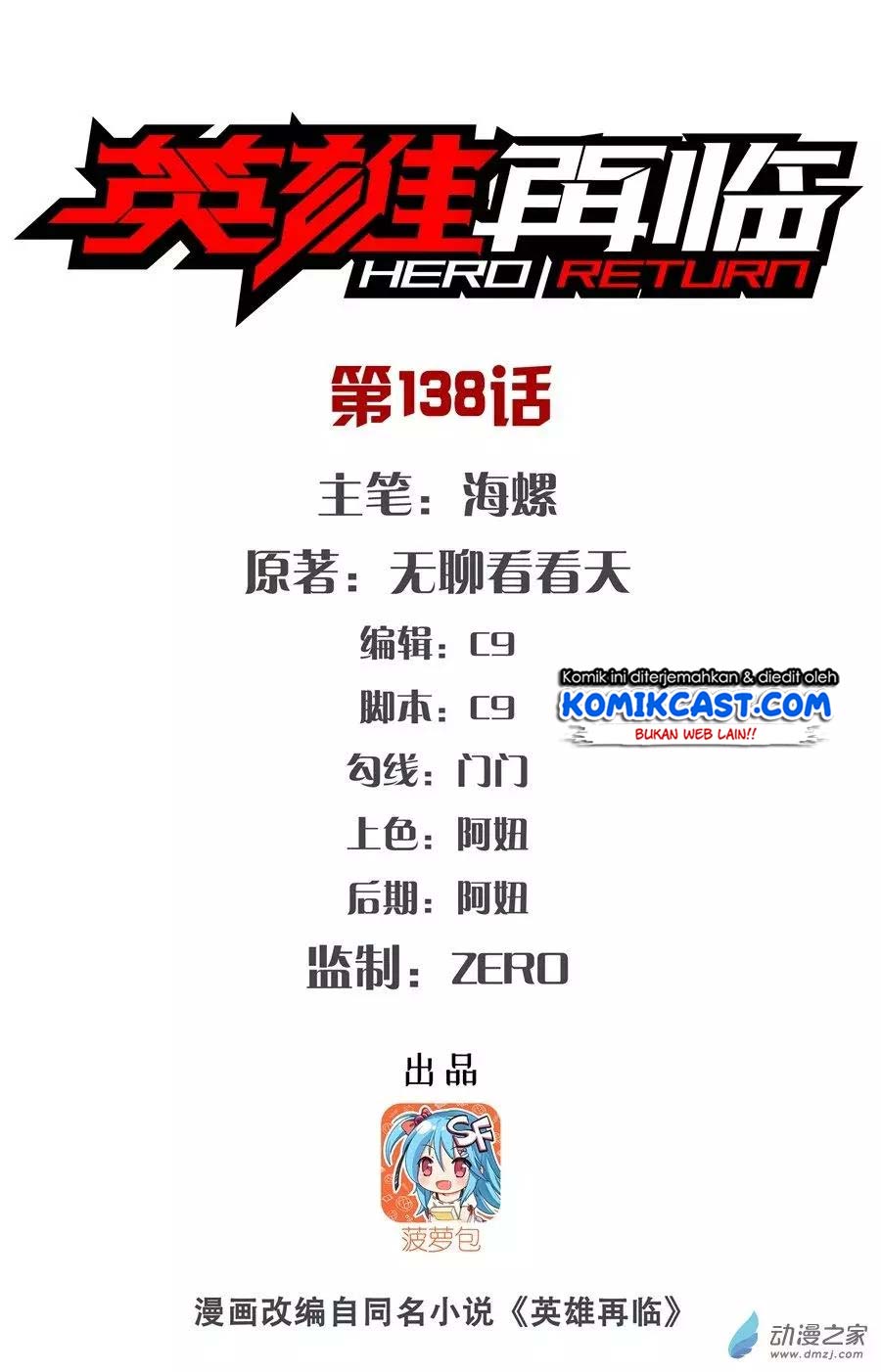 Hero? I Quit A Long Time Ago