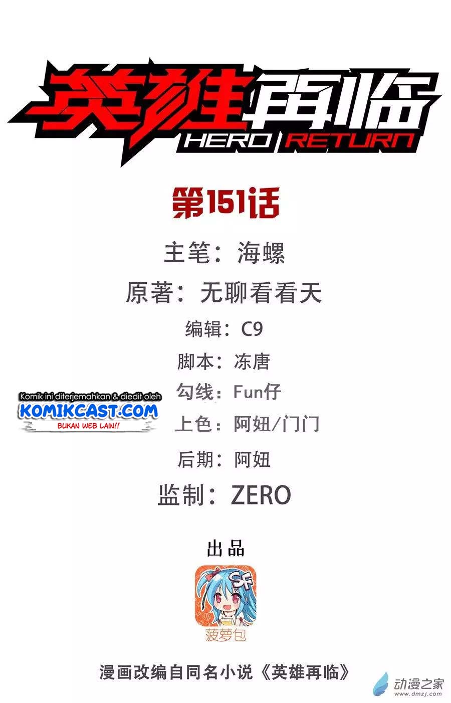 Hero? I Quit A Long Time Ago