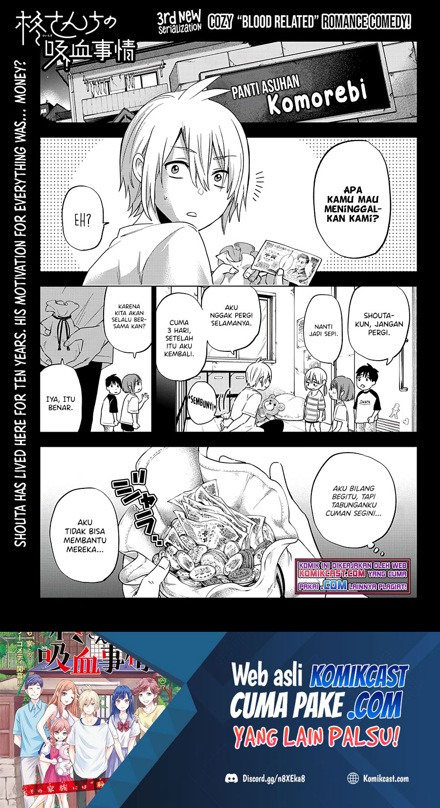 Hiiragi-san Chi no Kyuuketsu Jijou