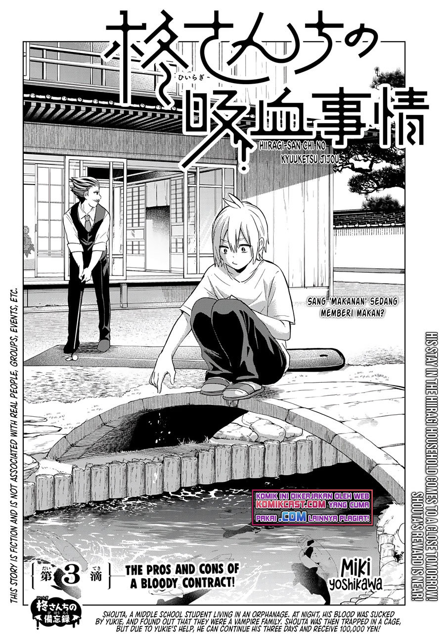 Hiiragi-san Chi no Kyuuketsu Jijou