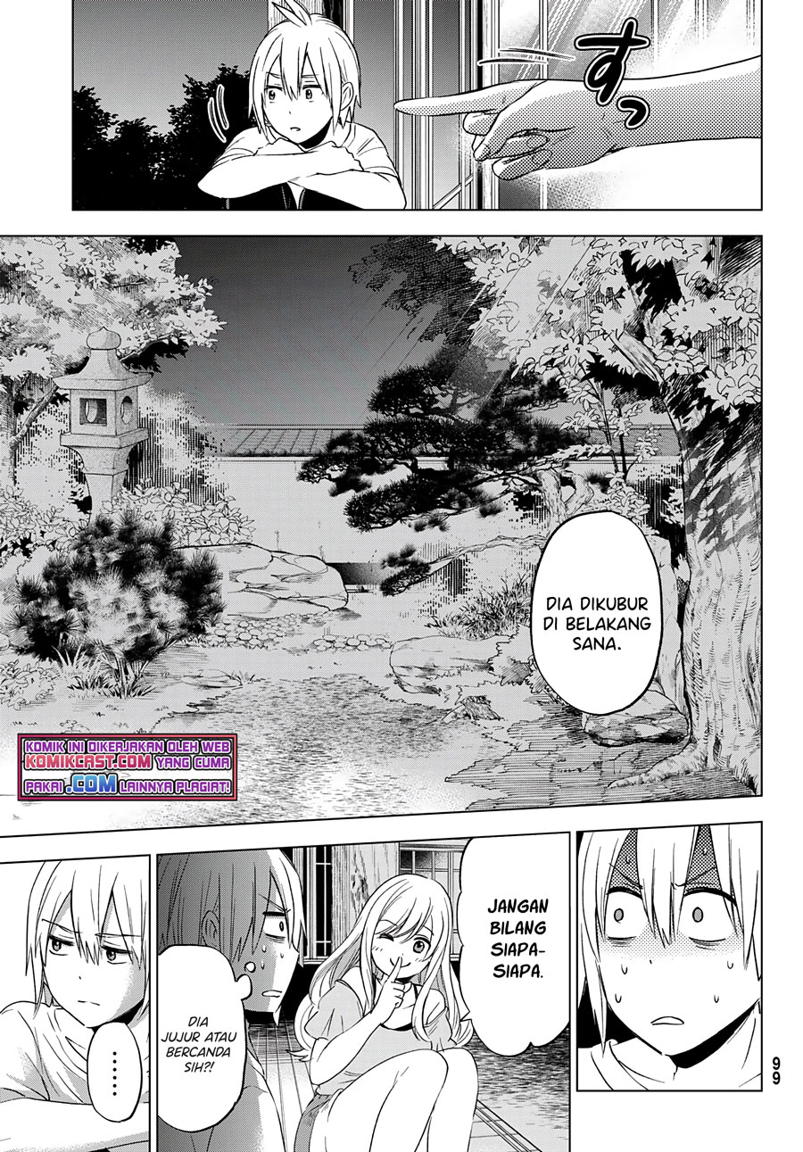 Hiiragi-san Chi no Kyuuketsu Jijou