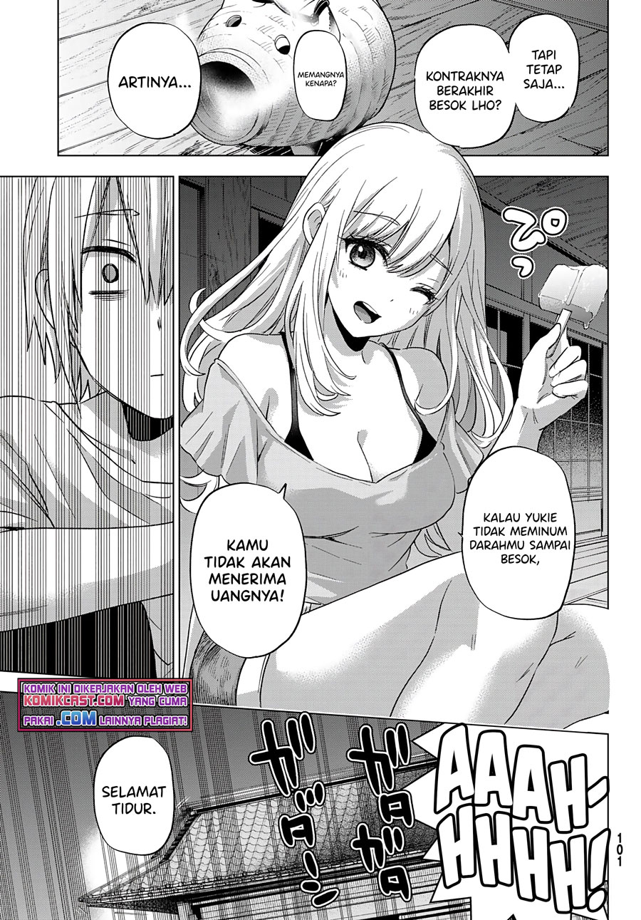Hiiragi-san Chi no Kyuuketsu Jijou