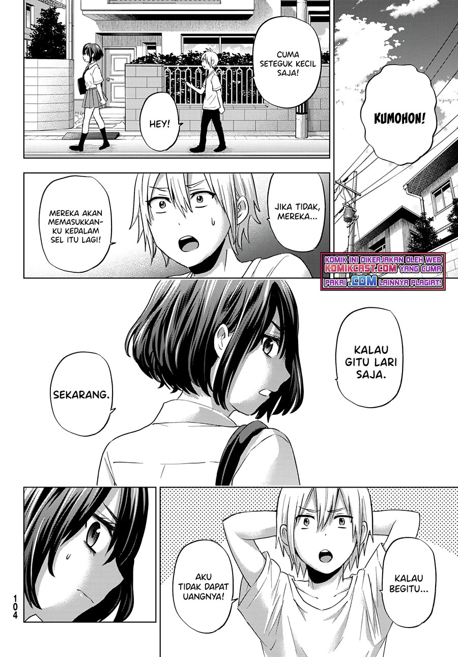 Hiiragi-san Chi no Kyuuketsu Jijou
