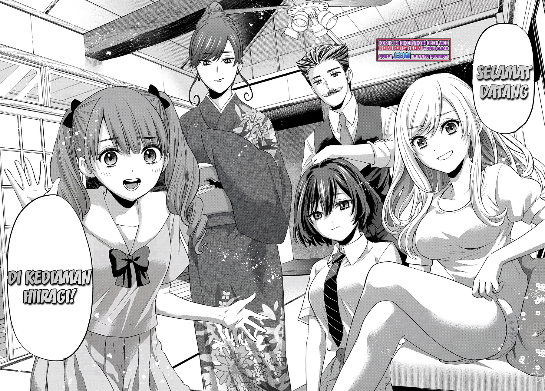 Hiiragi-san Chi no Kyuuketsu Jijou