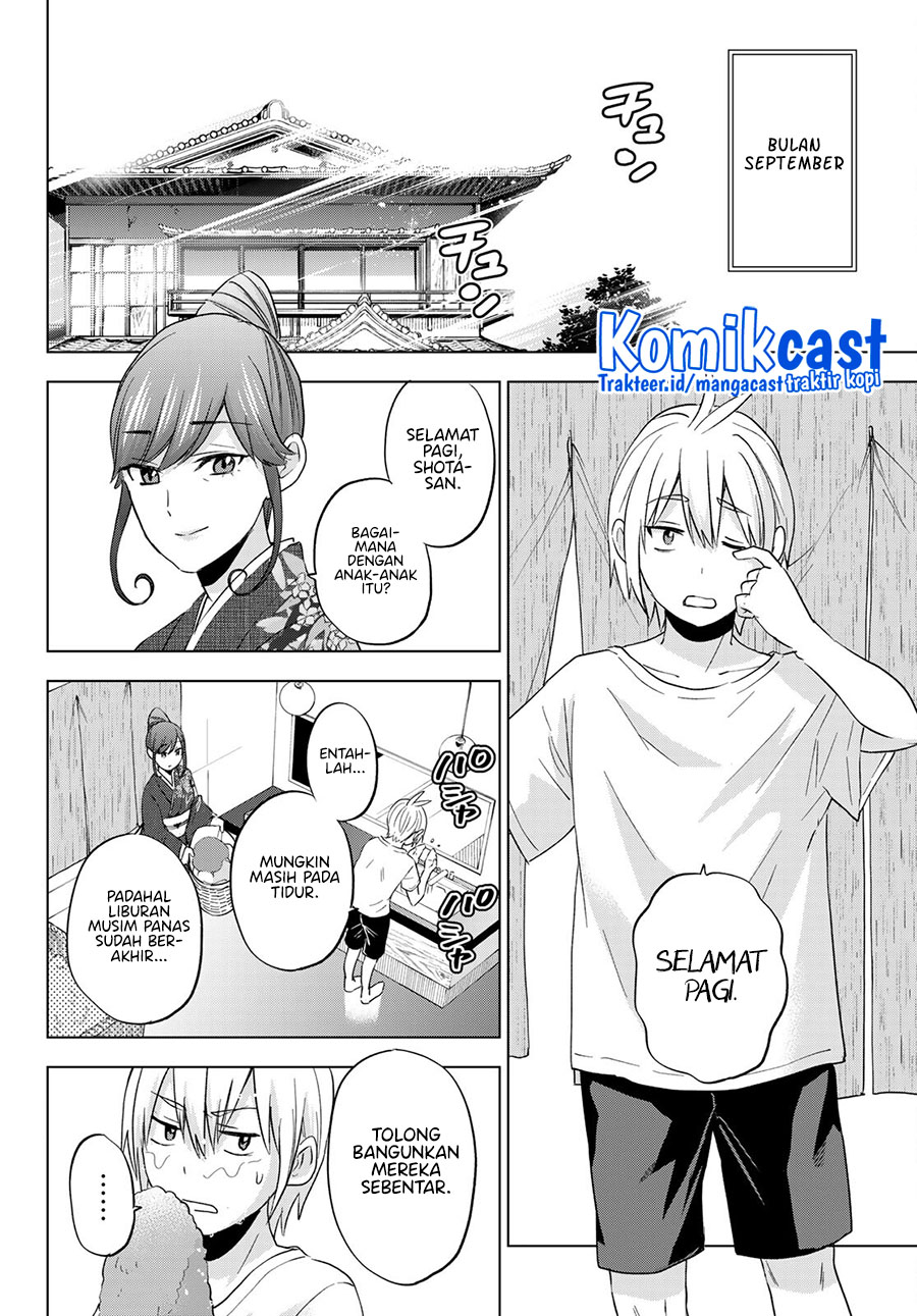 Hiiragi-san Chi no Kyuuketsu Jijou