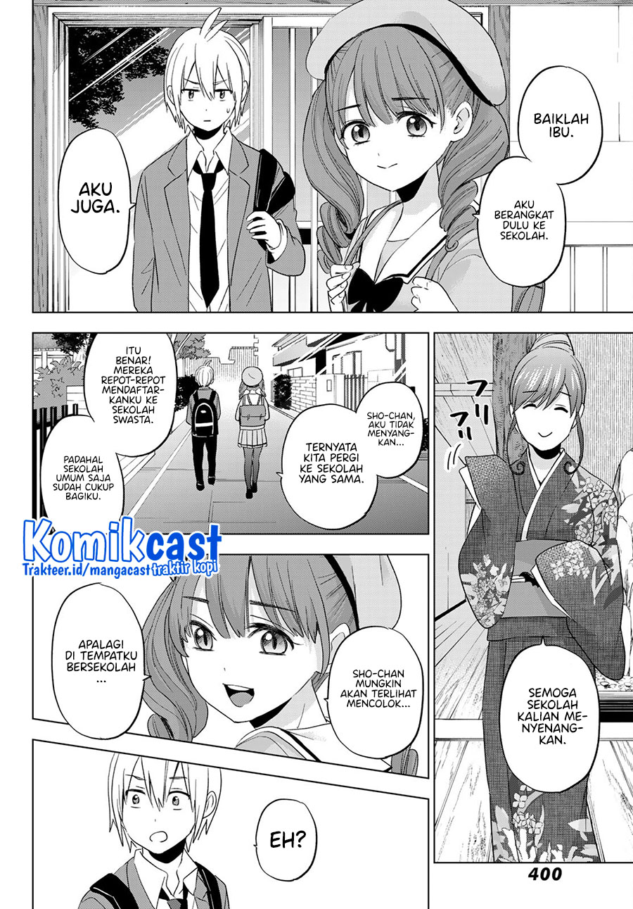 Hiiragi-san Chi no Kyuuketsu Jijou
