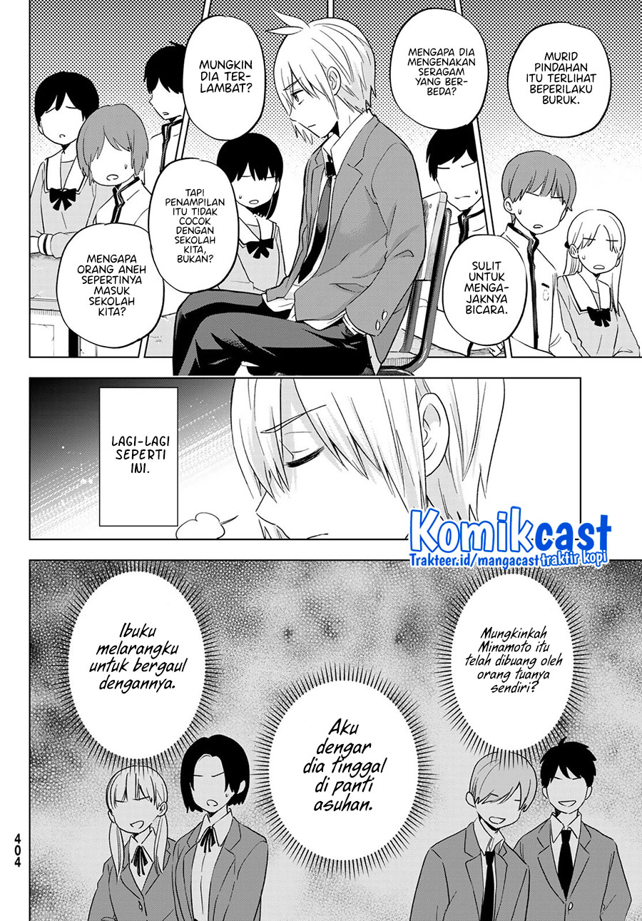Hiiragi-san Chi no Kyuuketsu Jijou