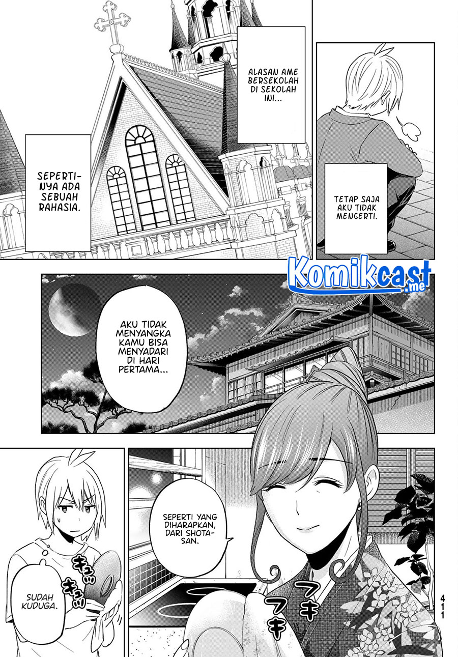 Hiiragi-san Chi no Kyuuketsu Jijou