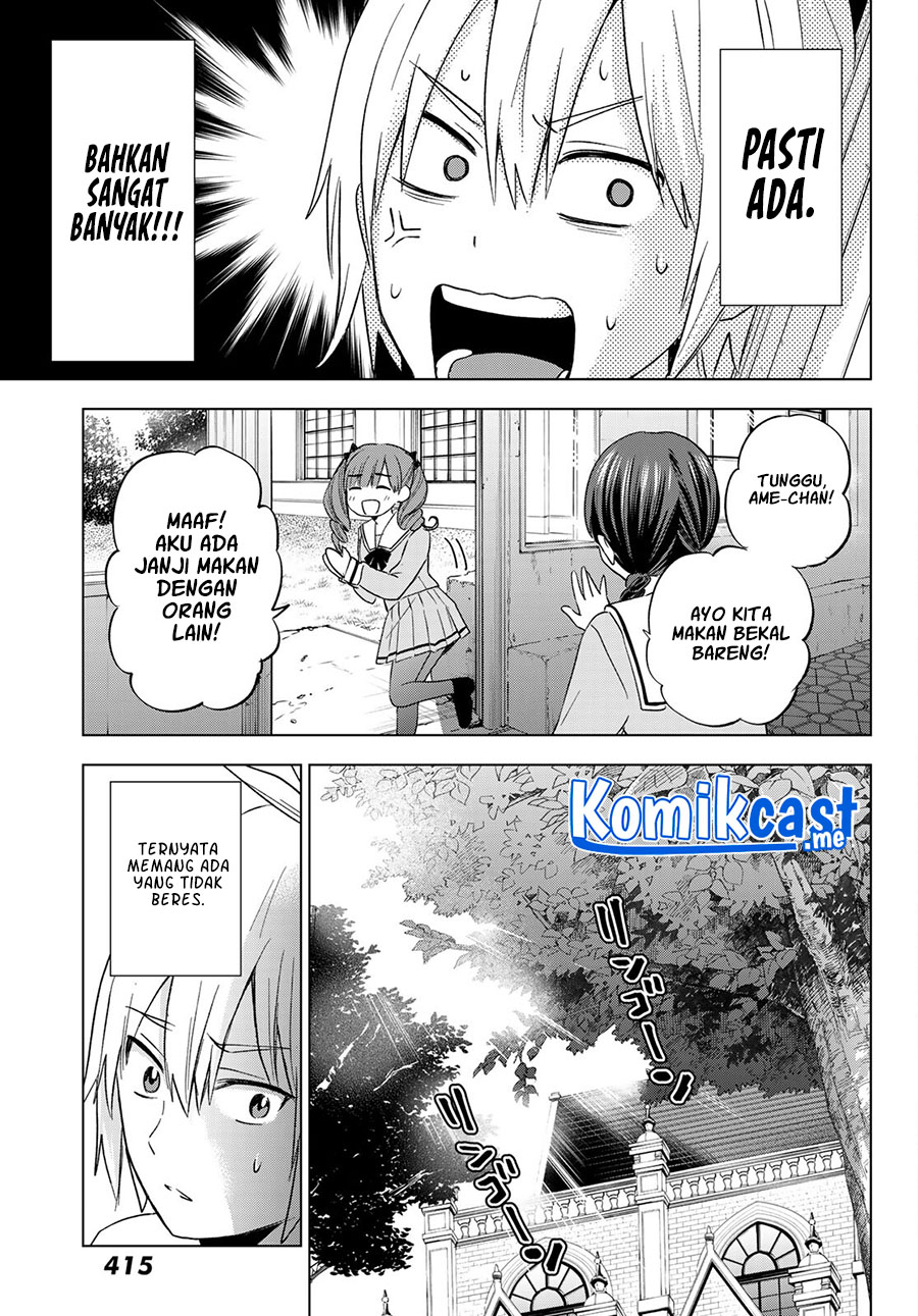 Hiiragi-san Chi no Kyuuketsu Jijou