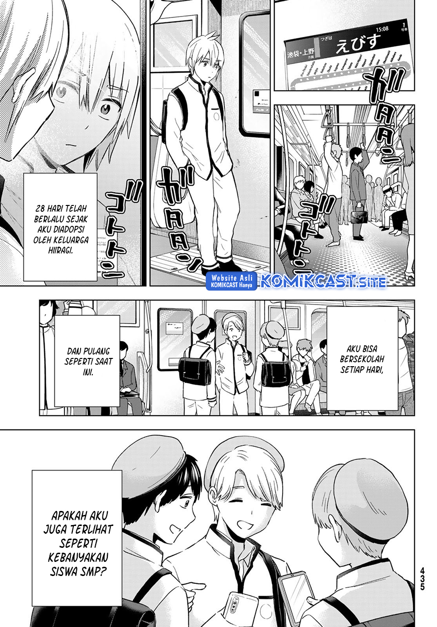Hiiragi-san Chi no Kyuuketsu Jijou