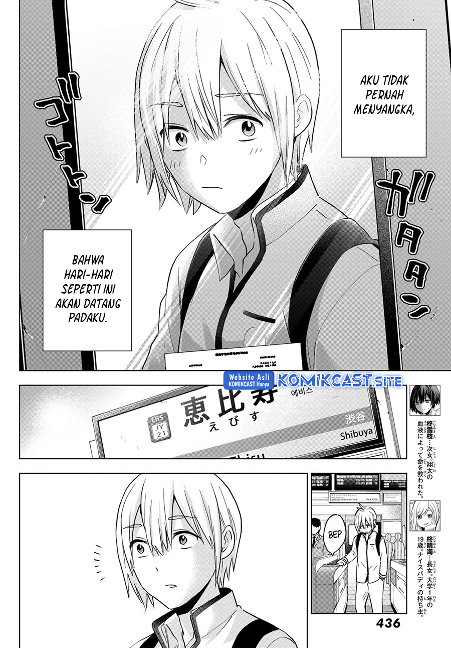 Hiiragi-san Chi no Kyuuketsu Jijou