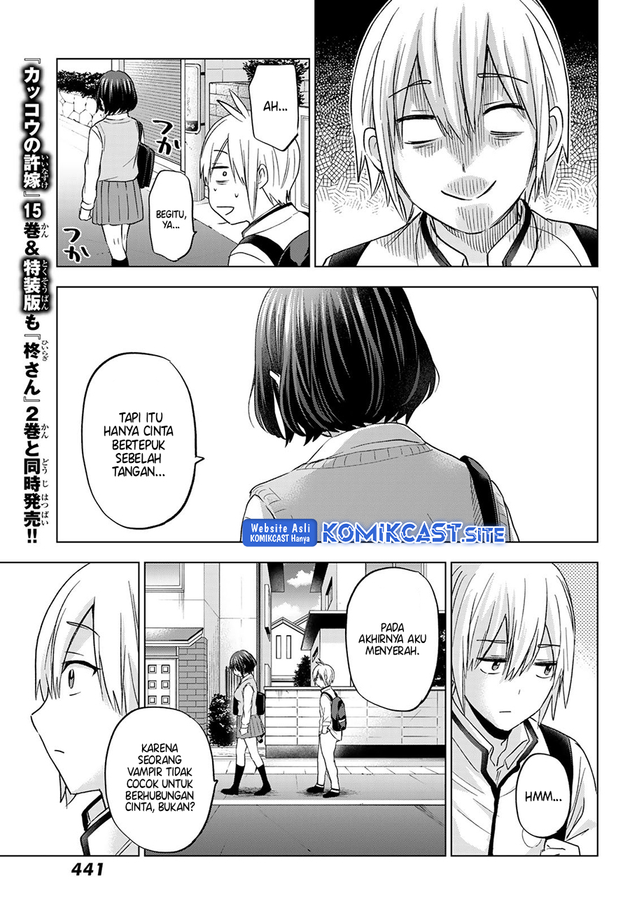 Hiiragi-san Chi no Kyuuketsu Jijou
