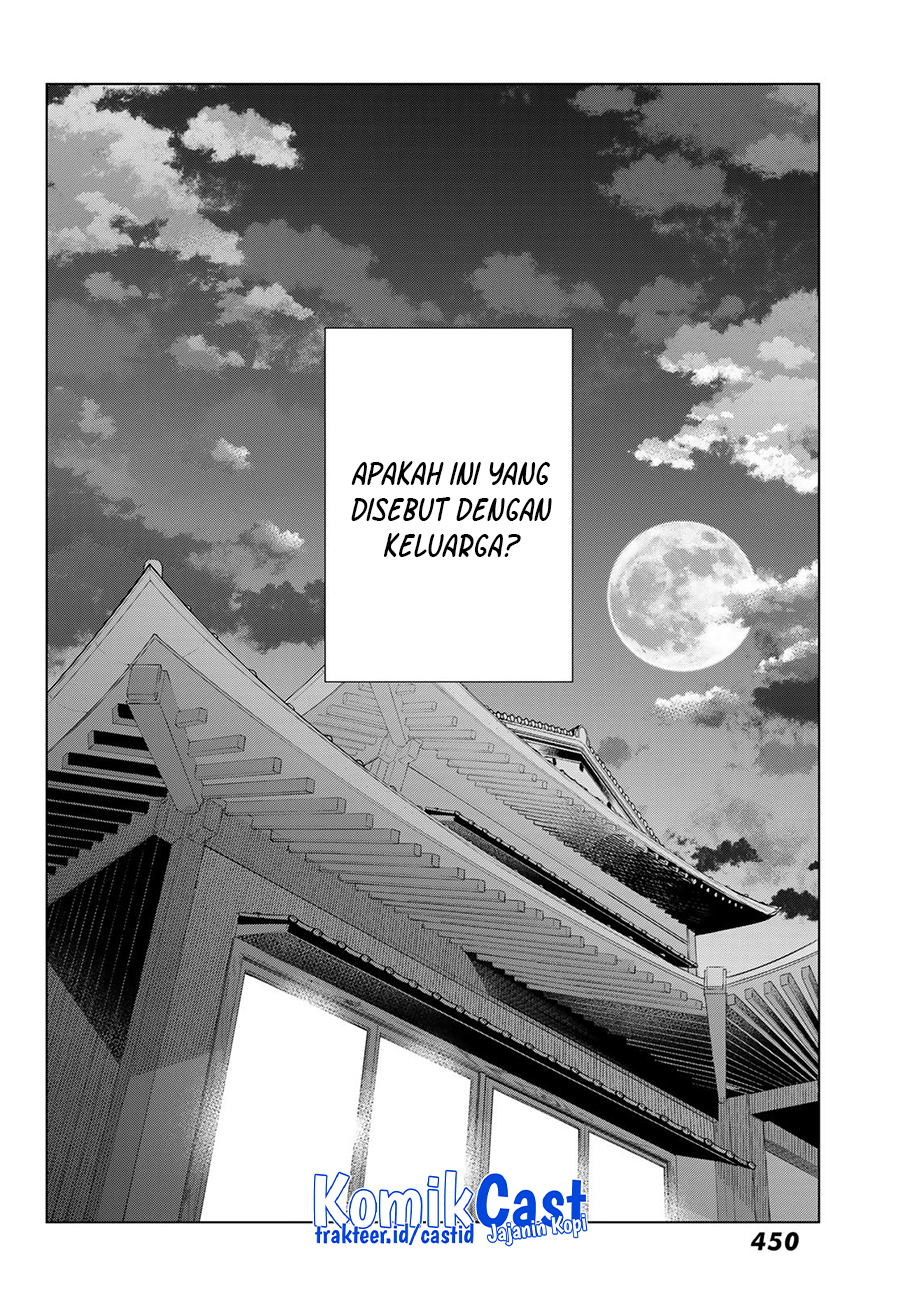 Hiiragi-san Chi no Kyuuketsu Jijou