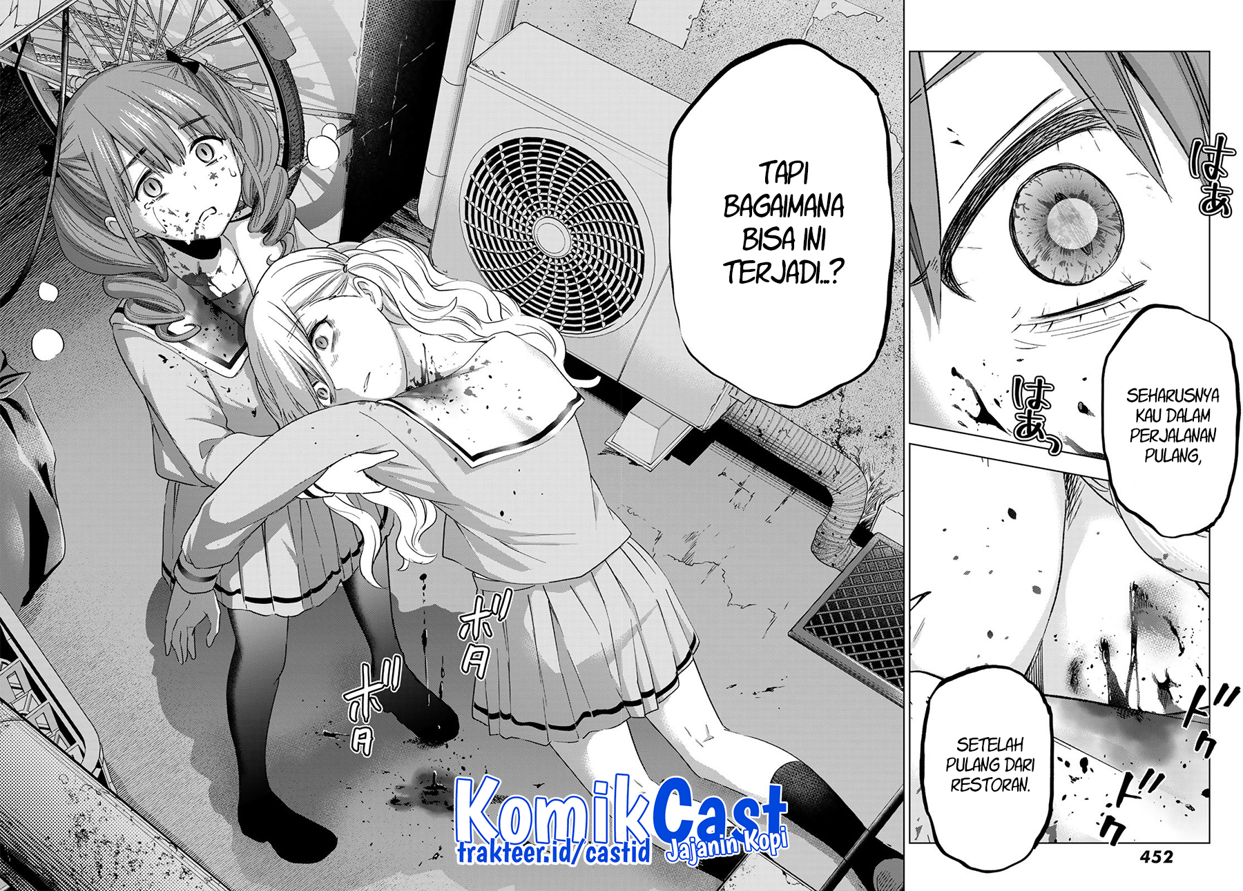Hiiragi-san Chi no Kyuuketsu Jijou