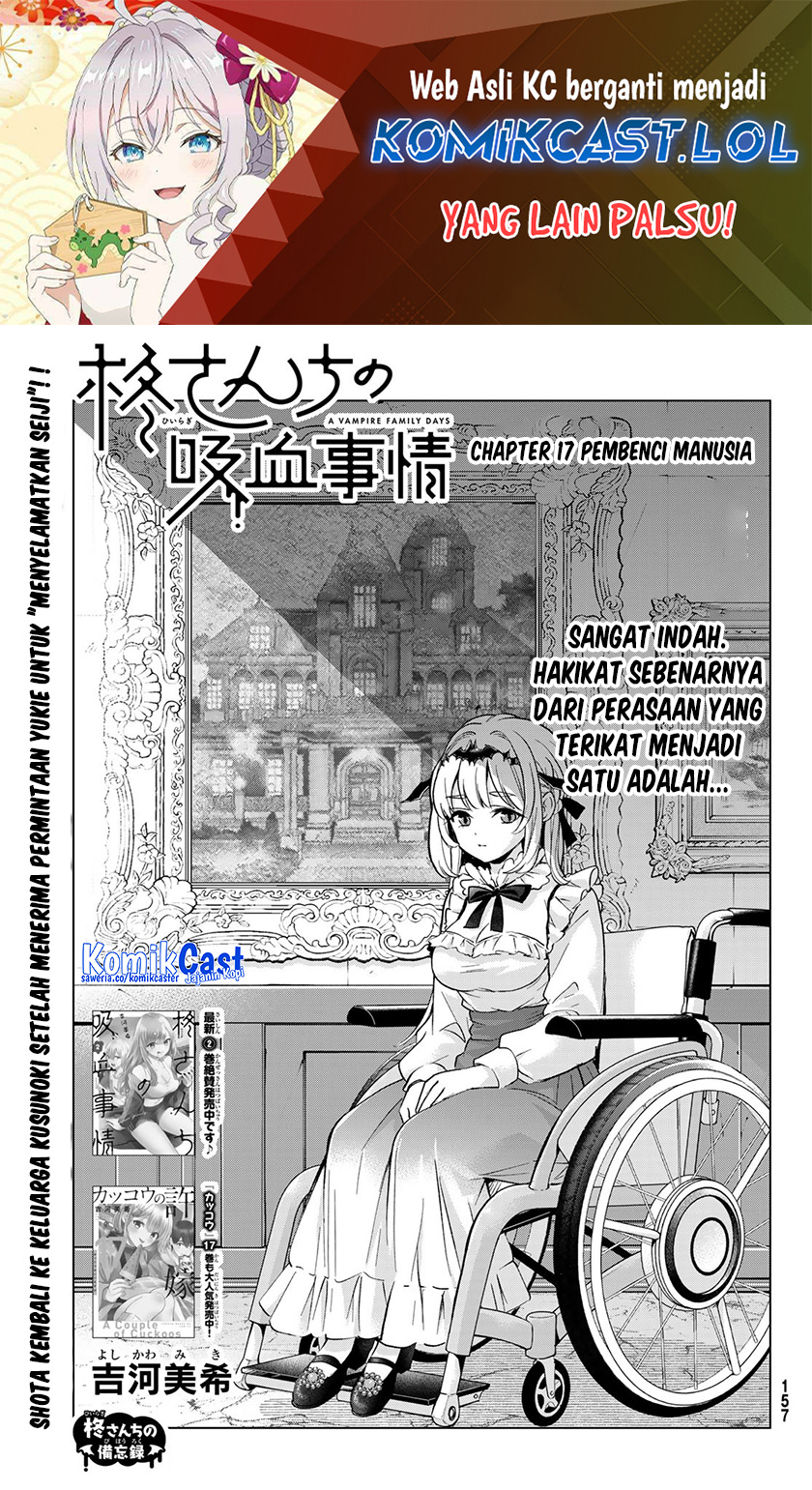 Hiiragi-san Chi no Kyuuketsu Jijou