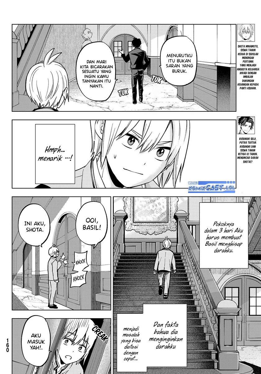 Hiiragi-san Chi no Kyuuketsu Jijou