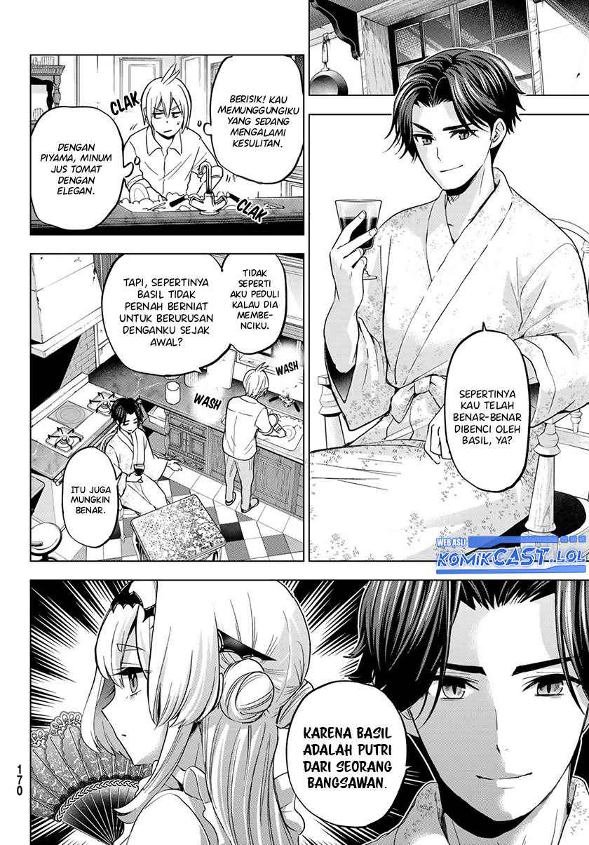 Hiiragi-san Chi no Kyuuketsu Jijou