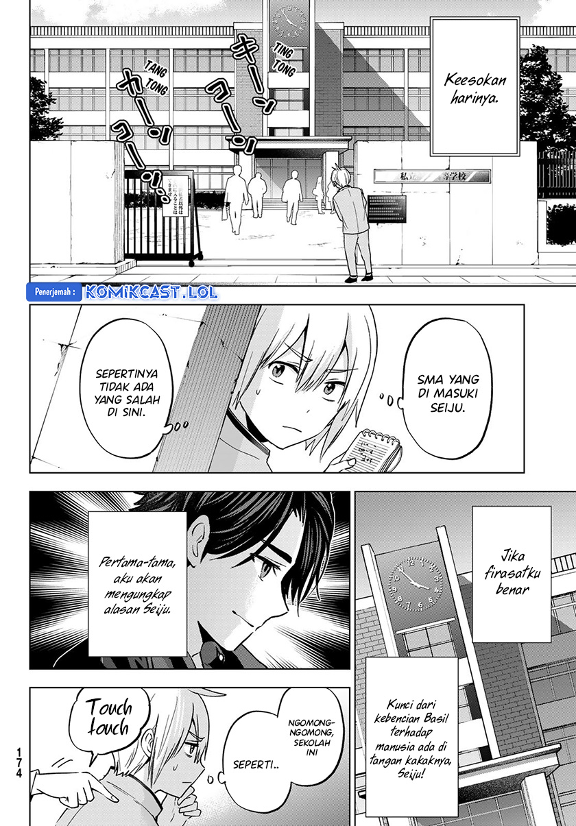 Hiiragi-san Chi no Kyuuketsu Jijou
