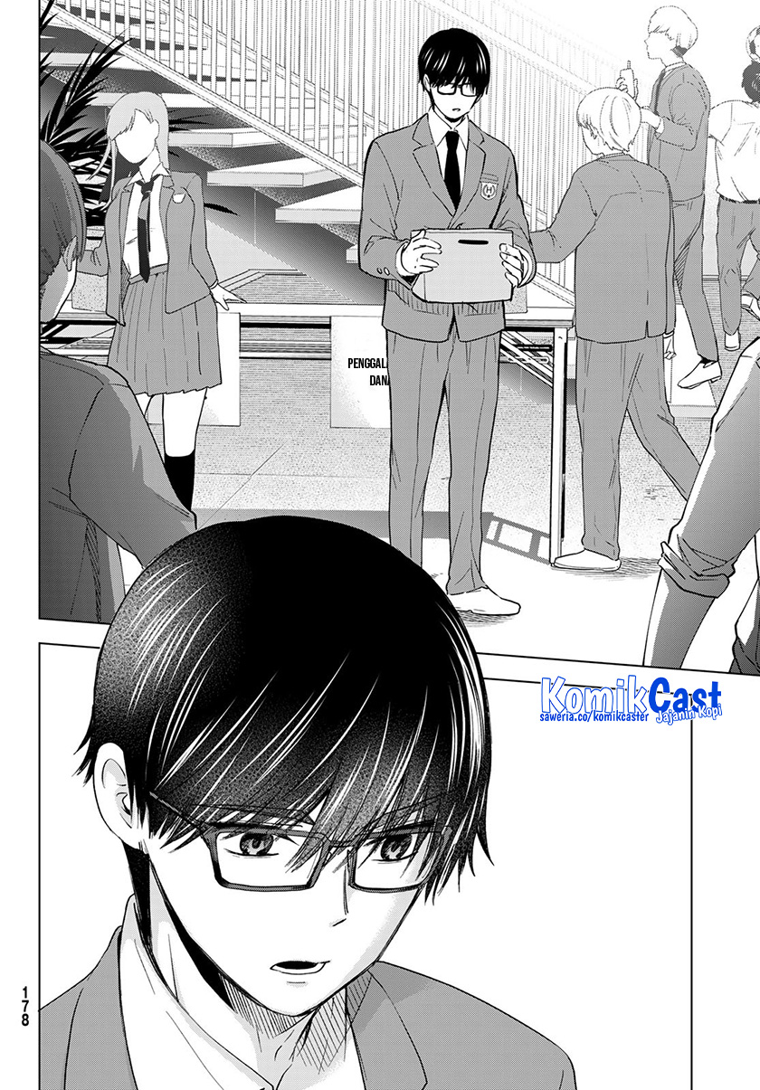Hiiragi-san Chi no Kyuuketsu Jijou