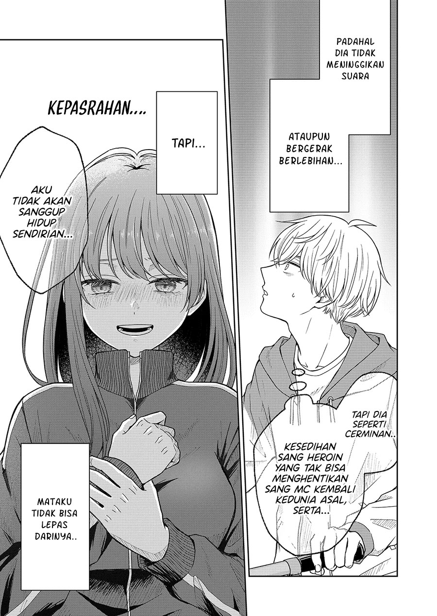 Hijiri-san wa Scenario-douri ni Ikanai