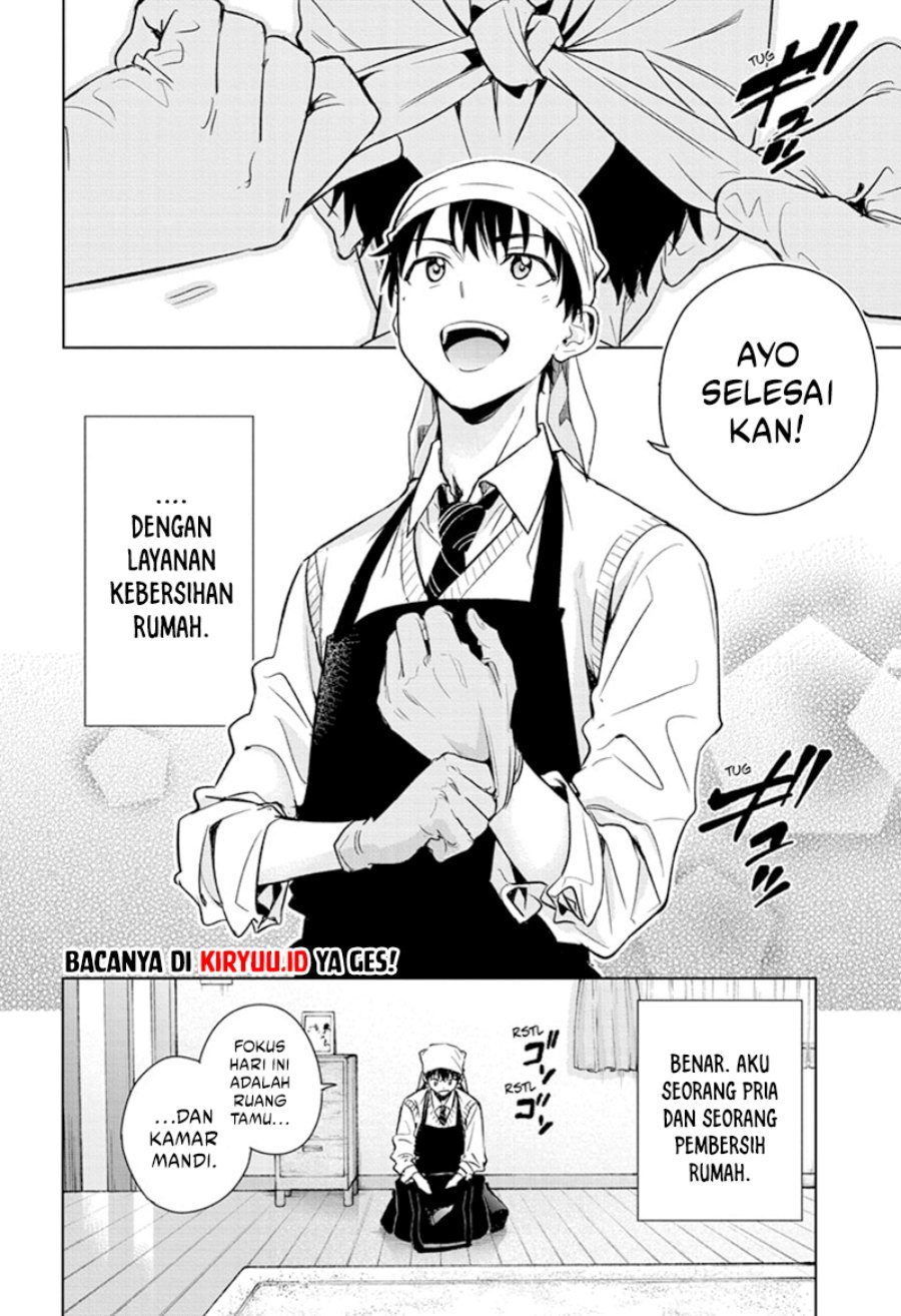 Hima-Ten!