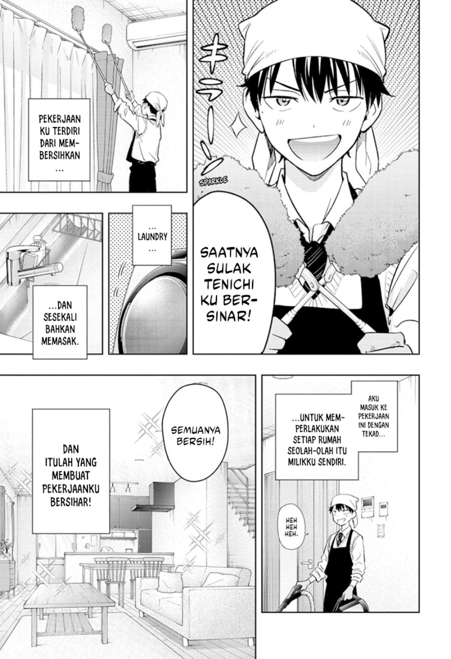 Hima-Ten!