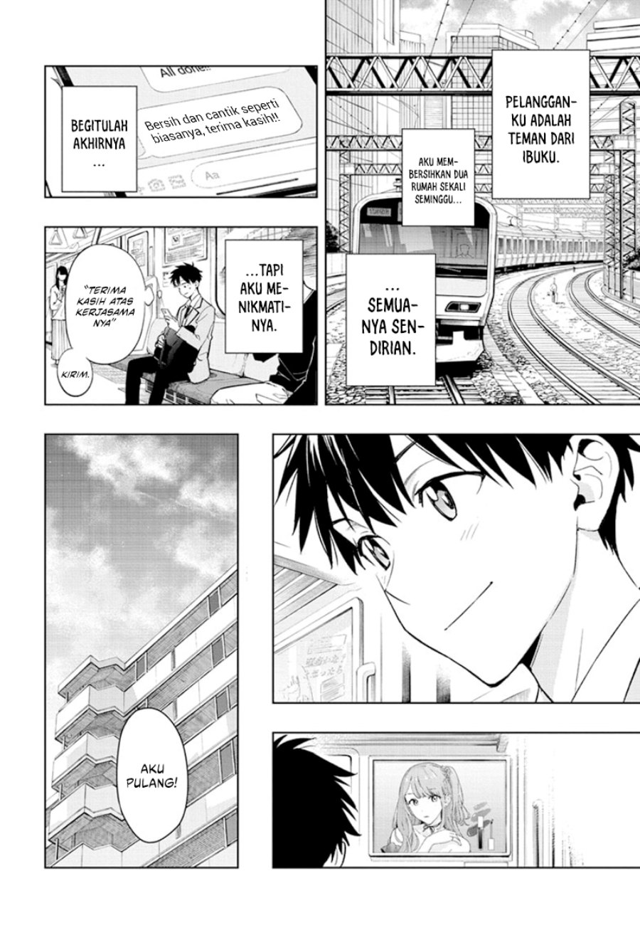 Hima-Ten!