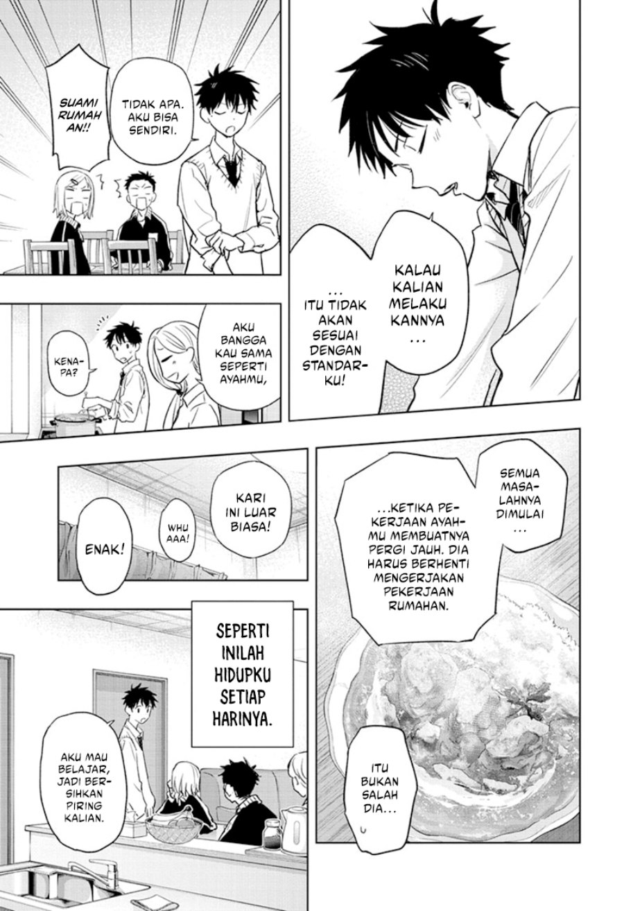 Hima-Ten!