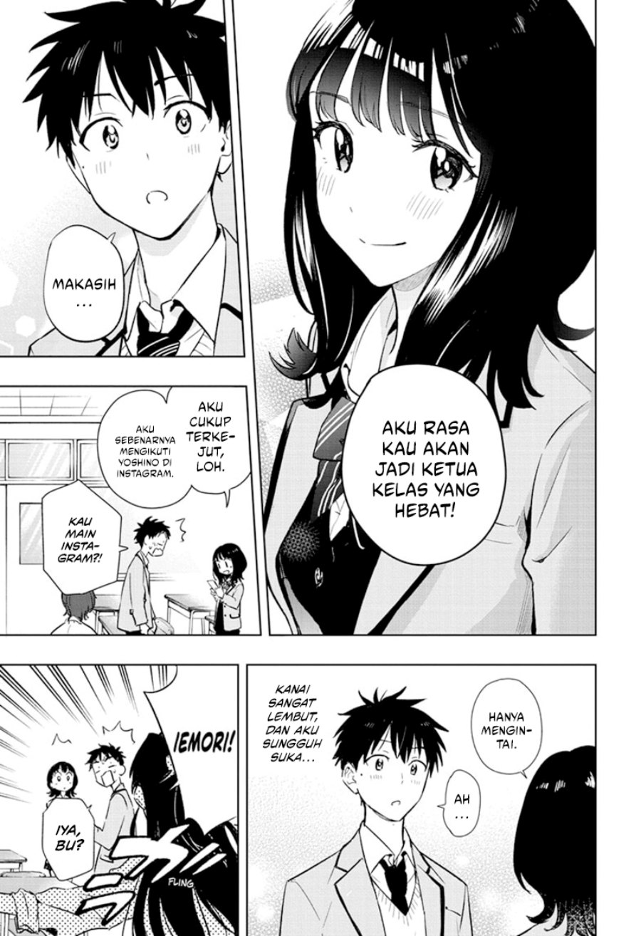 Hima-Ten!