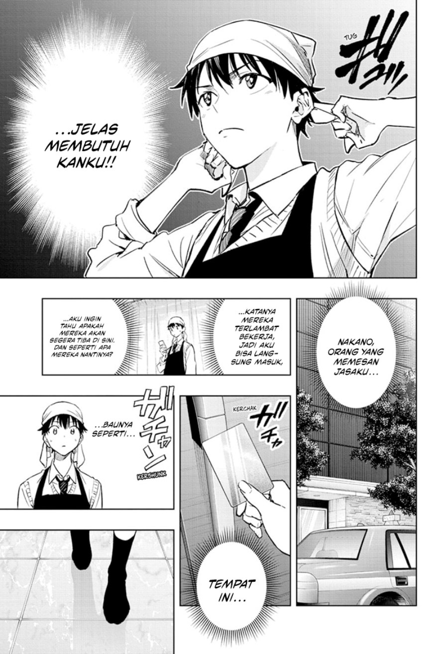 Hima-Ten!