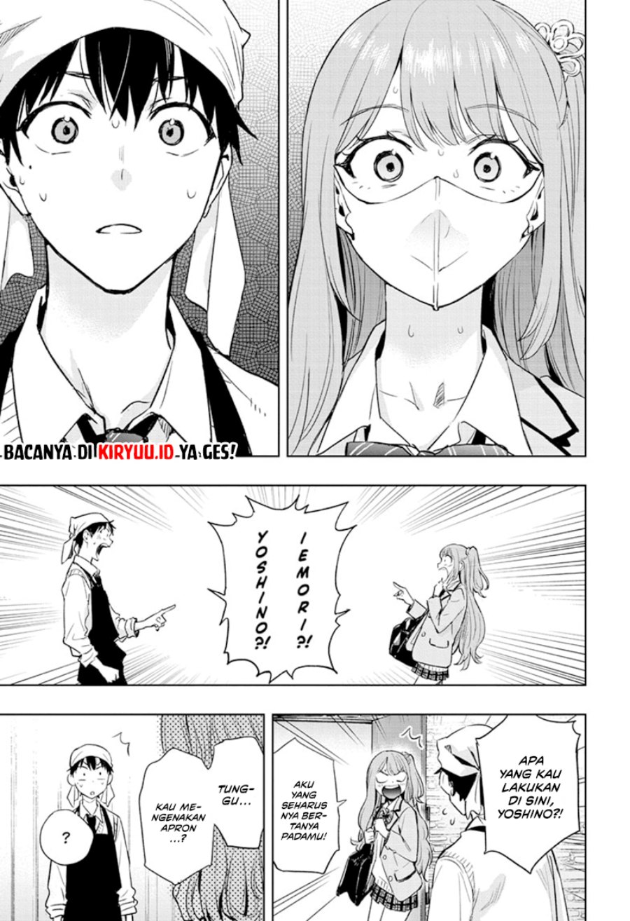 Hima-Ten!