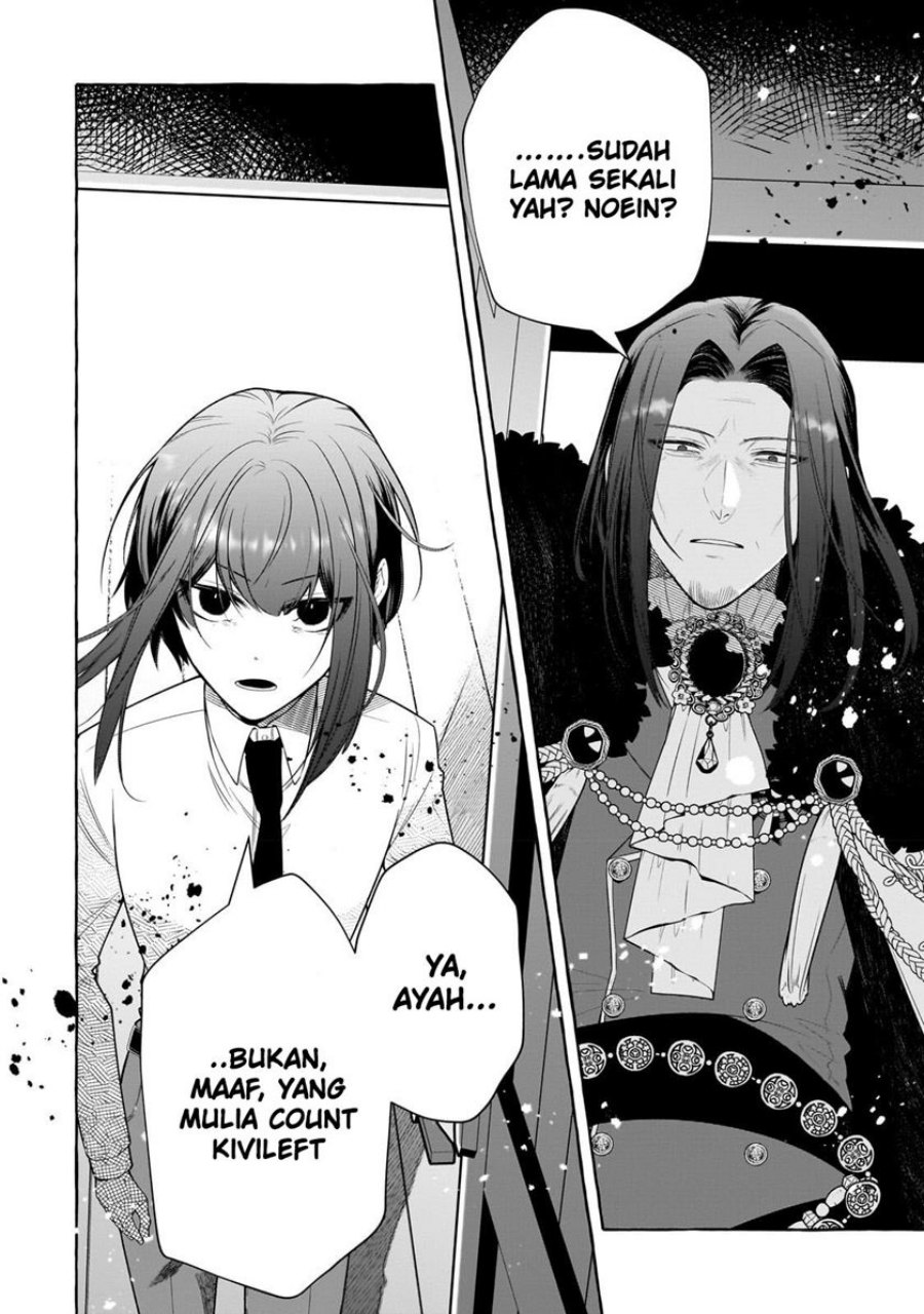 Hinekure Ryoushu no Koufukutant