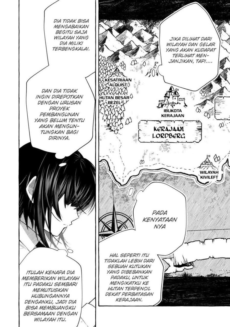 Hinekure Ryoushu no Koufukutant