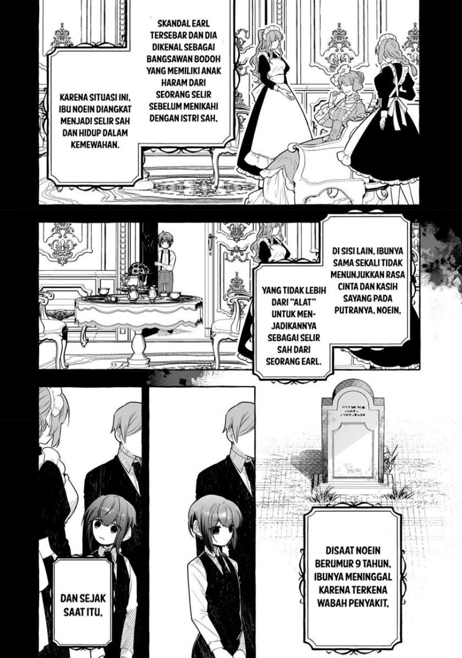Hinekure Ryoushu no Koufukutant