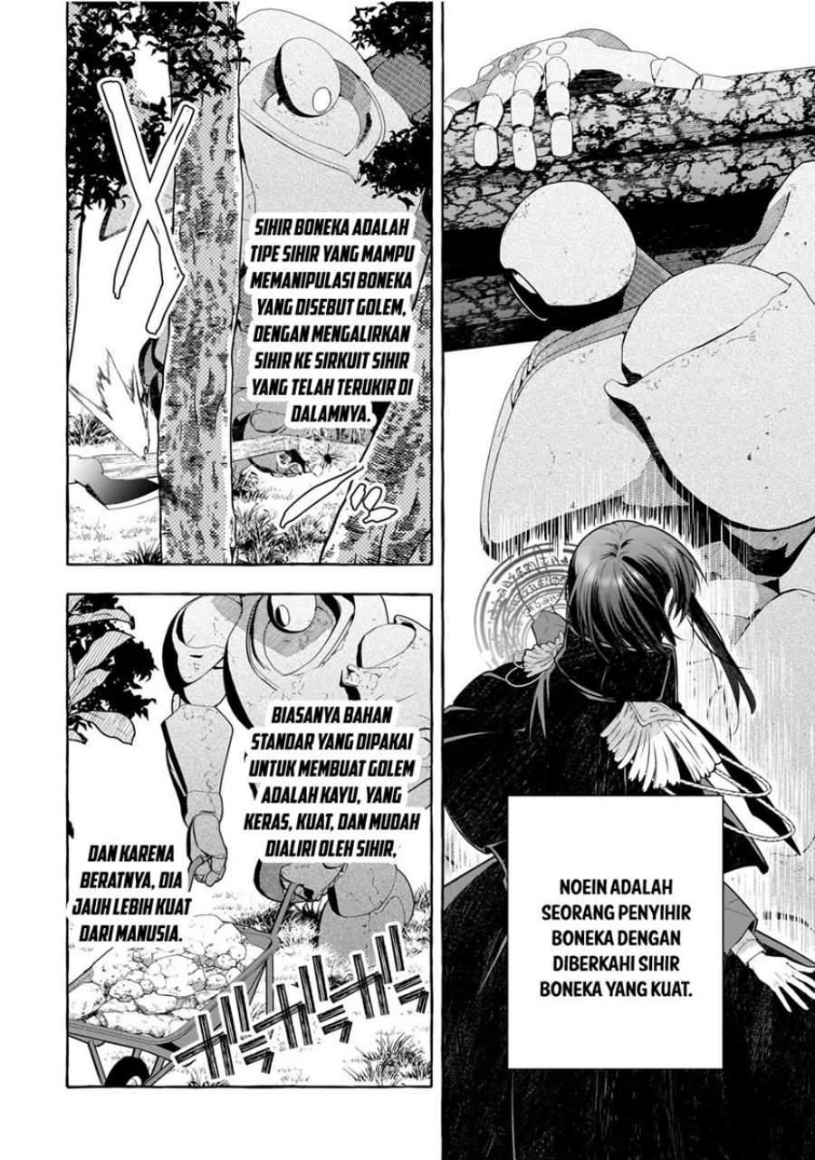 Hinekure Ryoushu no Koufukutant