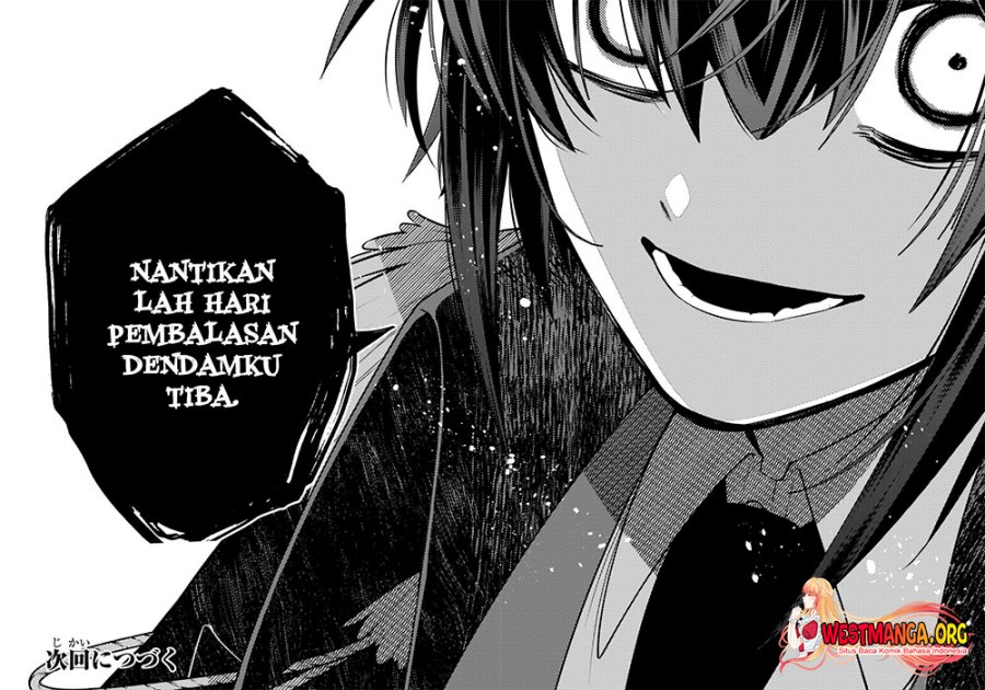 Hinekure Ryoushu no Koufukutant