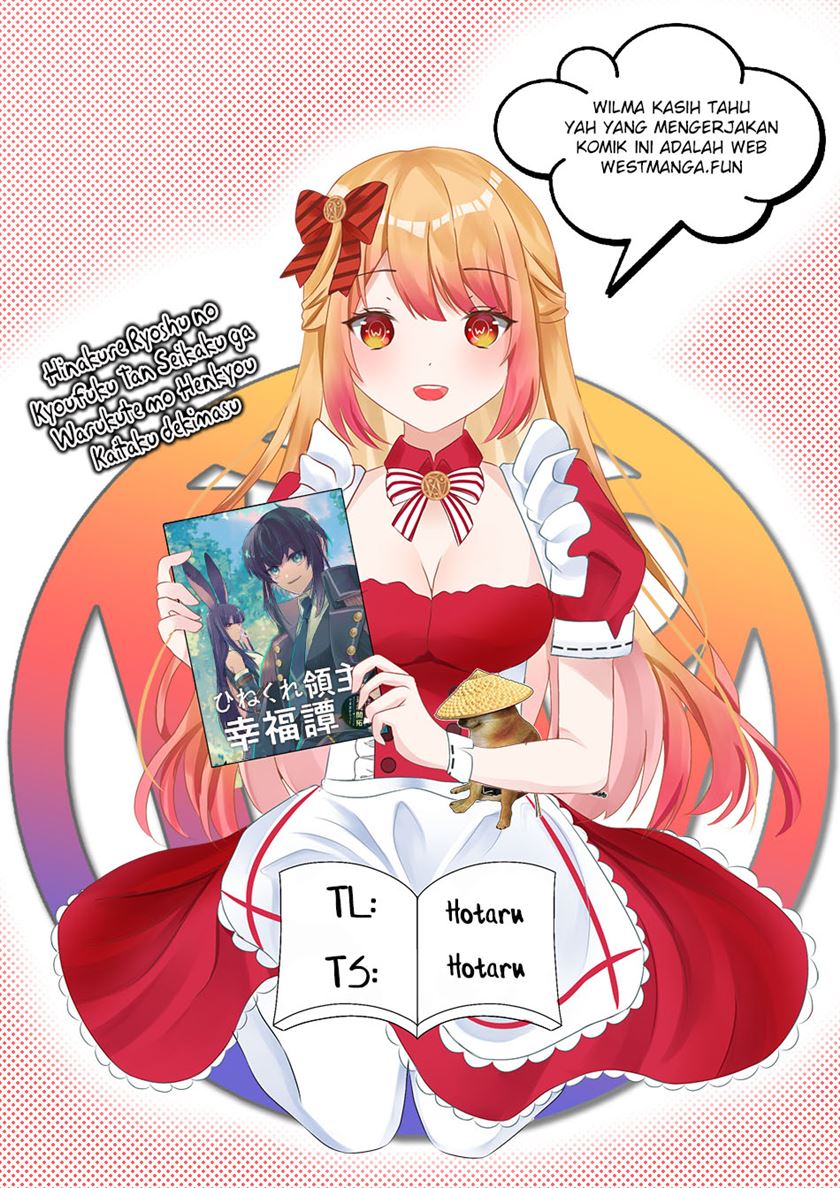 Hinekure Ryoushu no Koufukutan