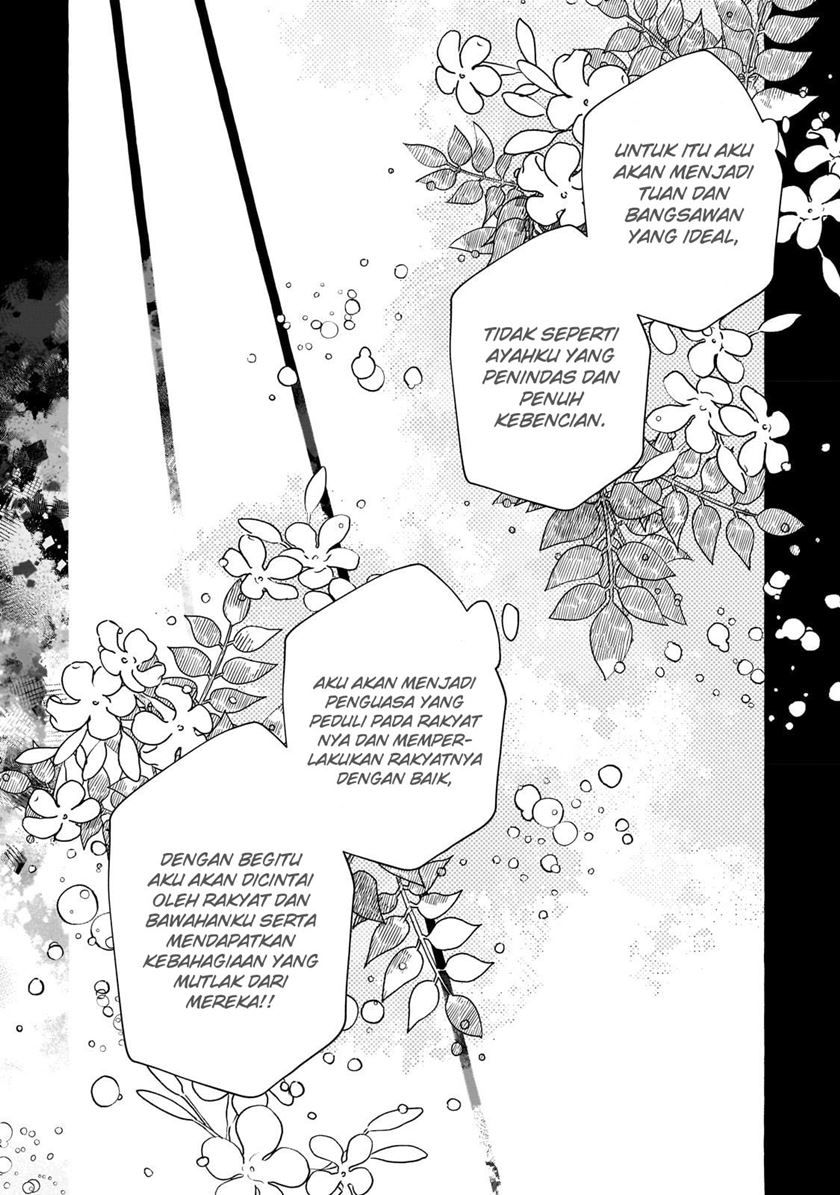 Hinekure Ryoushu no Koufukutan