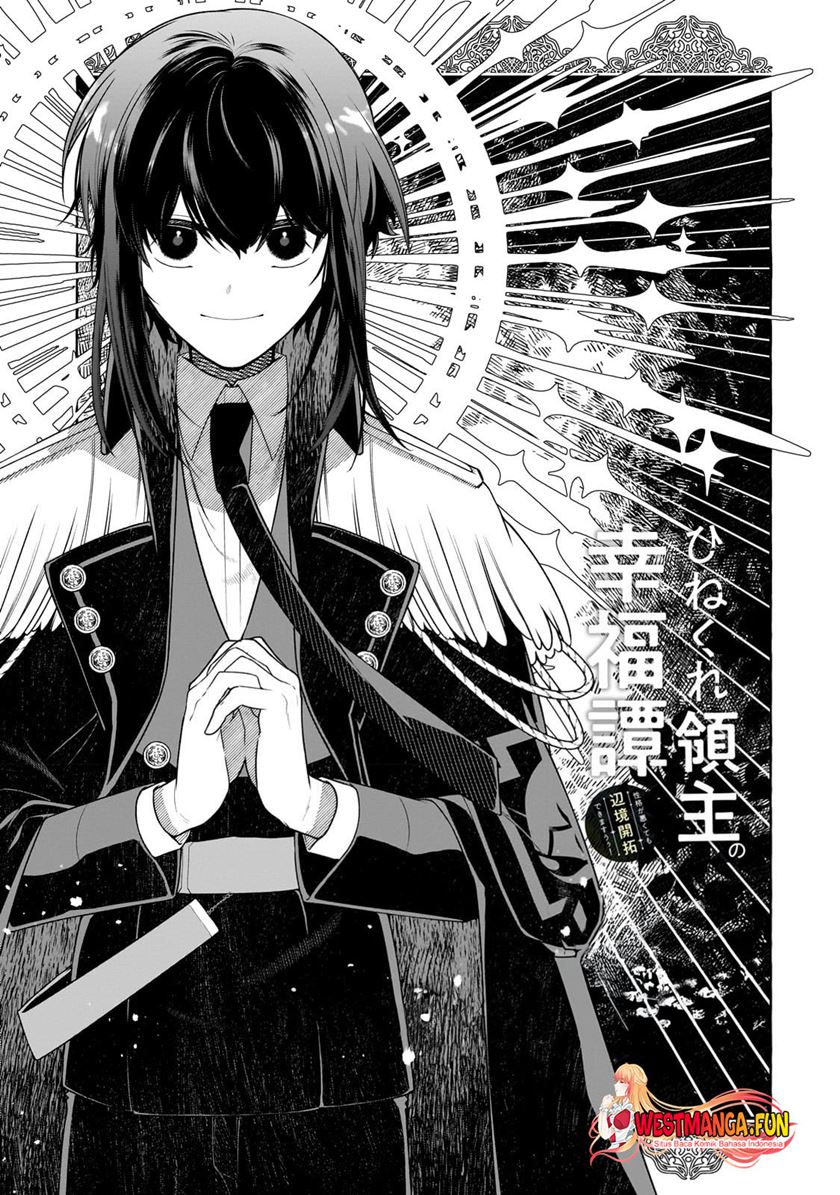 Hinekure Ryoushu no Koufukutan