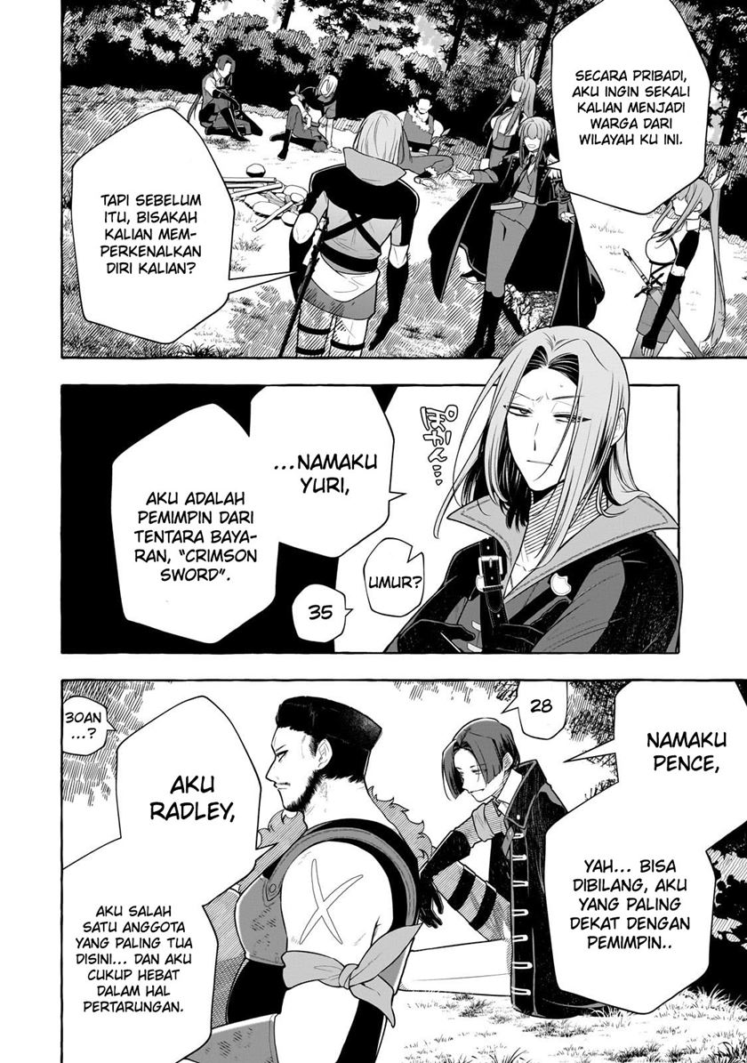 Hinekure Ryoushu no Koufukutan