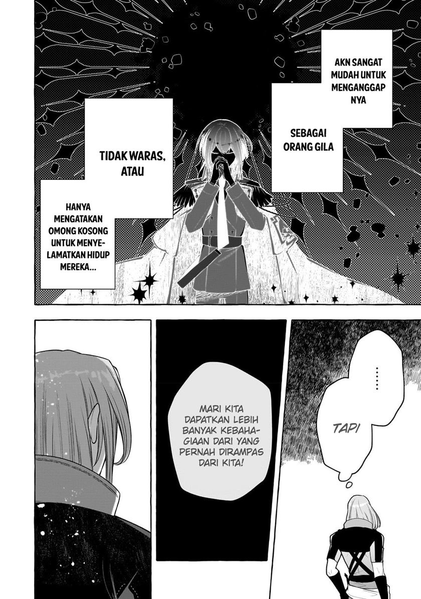 Hinekure Ryoushu no Koufukutan
