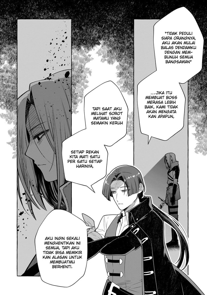 Hinekure Ryoushu no Koufukutan