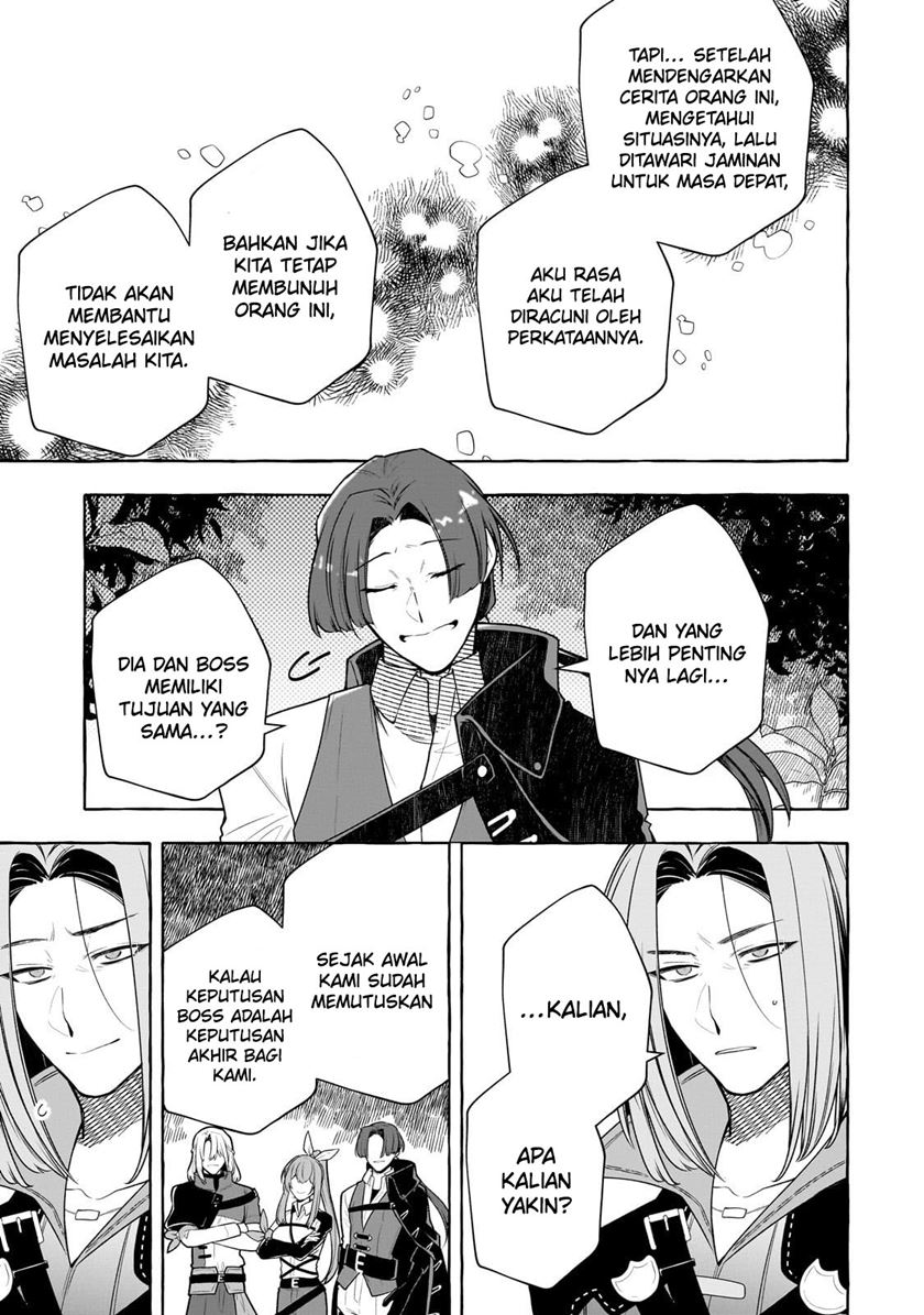 Hinekure Ryoushu no Koufukutan