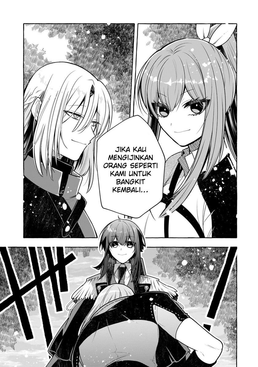 Hinekure Ryoushu no Koufukutan