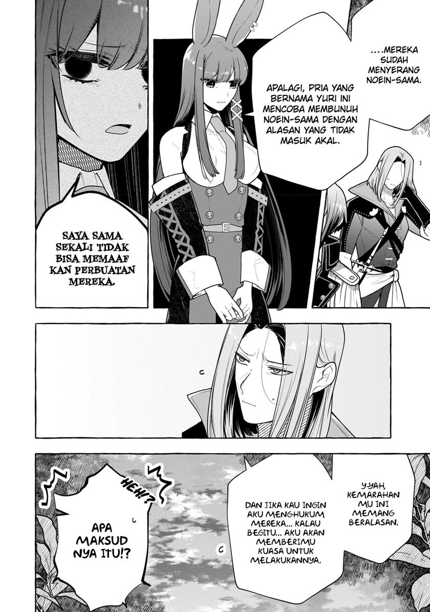 Hinekure Ryoushu no Koufukutant