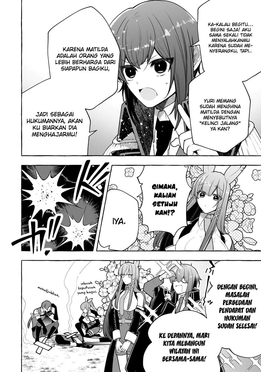 Hinekure Ryoushu no Koufukutant