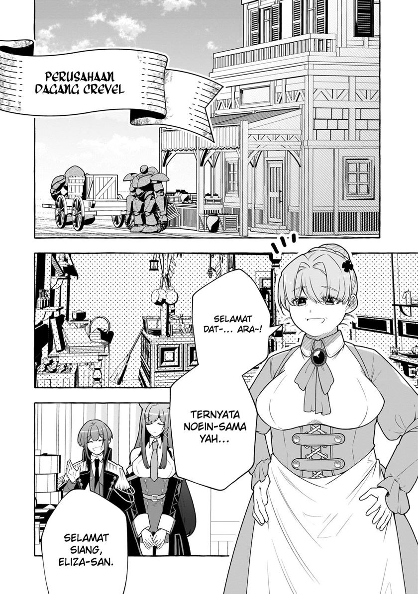 Hinekure Ryoushu no Koufukutant