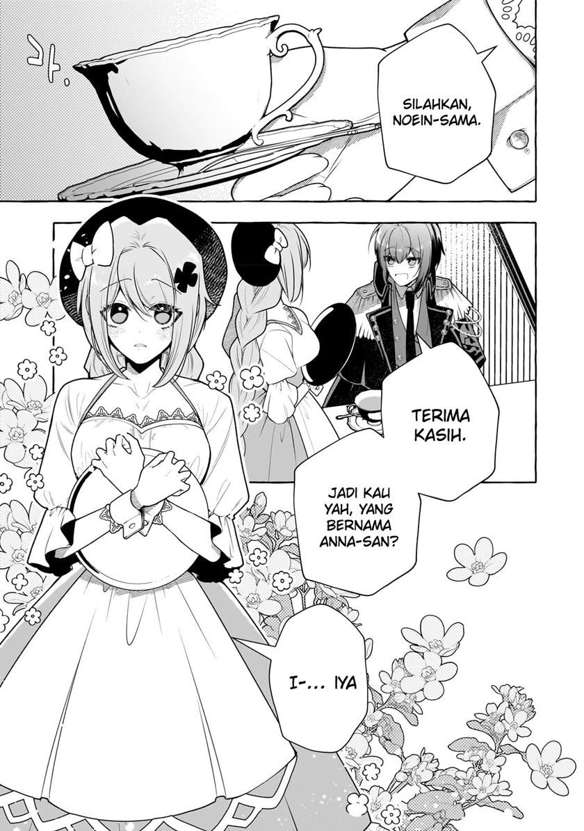 Hinekure Ryoushu no Koufukutant