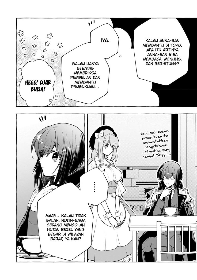 Hinekure Ryoushu no Koufukutant