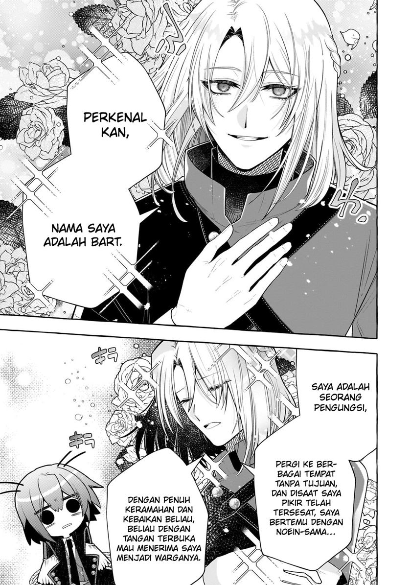 Hinekure Ryoushu no Koufukutant